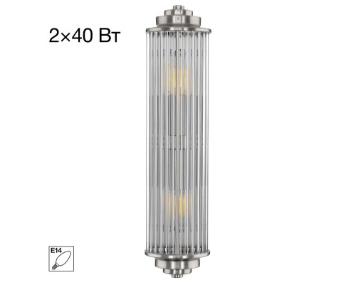 CL448011 VERDON Хром Мат. Бра