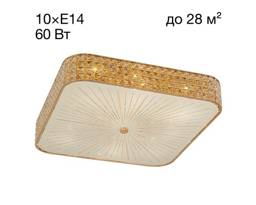 Хрустальная люстра потолочная Citilux CL324202 Портал