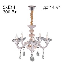Подвесная люстра Citilux CL351151 Ирида