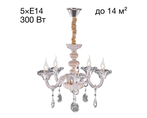 Подвесная люстра Citilux CL351151 Ирида