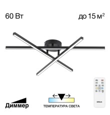 CL203131 Стиг Черный Люстра Потолочная