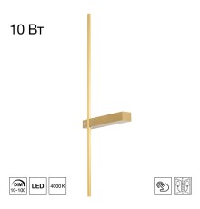 CL216373 PIXEL Бронза Бра 700мм