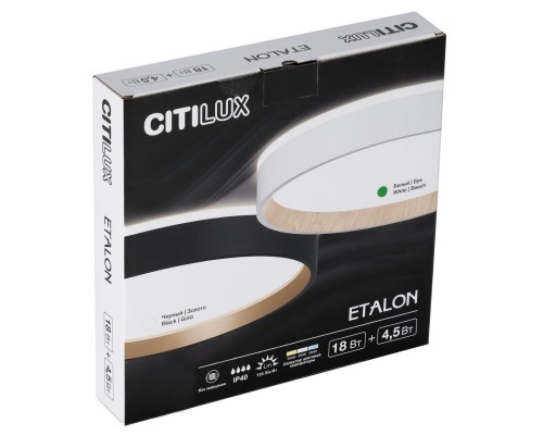 CL750240 ETALON Белый+Бук с подсветкой