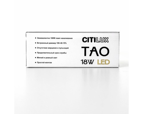 CL712S180N Тао Белый Св-к Подвес LED 18W*4000K