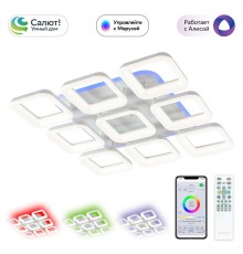 Люстра потолочная светодиодная Citilux CL225A290E Паркер Белый Смарт RGB