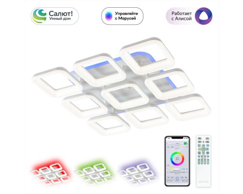 CL225A290E Паркер Белый Смарт RGB Св-к Люстра