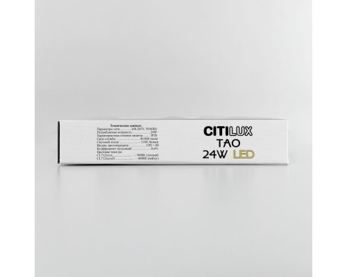 CL712242N Тао Черный Св-к Накл. LED 24W*4000K