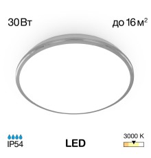 Потолочный светодиодный светильник Citilux CL702301W Луна хром 30Вт 3000К