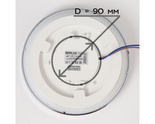 CL703A11G Старлайт Хром Мат. Смарт RGB Св-к