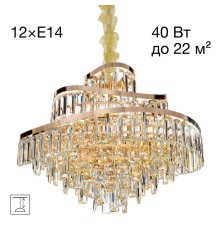 CL315162 NAIAD Золото Люстра