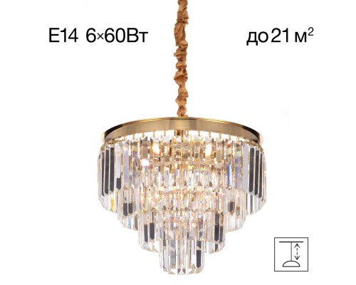 CL314143 Ricky Люстра