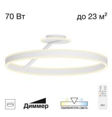 CL719760 Дуэт Белый Люстра