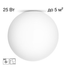 CL941D25 RON Накладной Св-к Шар