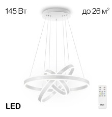 CL719650 Дуэт Белый Св-к Люстра