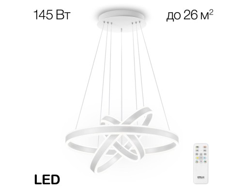 CL719650 Дуэт Белый Св-к Люстра