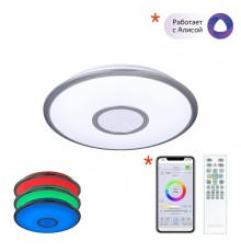 Управляемый светодиодный светильник Citilux CL703A11G Старлайт Хром Мат. Смарт RGB