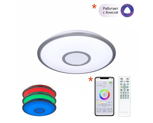 CL703A11G Старлайт Хром Мат. Смарт RGB Св-к