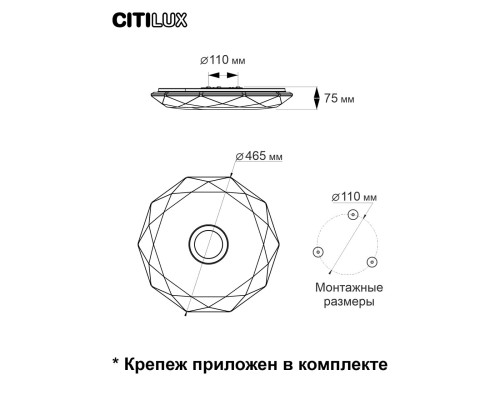 CL713A40G Диамант Хром Смарт RGB Св-к