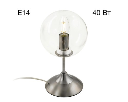 CL102811 Томми Хром Мат. Св-к Св-к Настольный