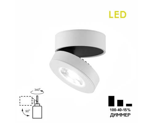 CL558030N Стамп Белый Св-к Накладной 10W*4000K