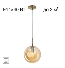 CL102623 Томми Бронза Св-к Подвес