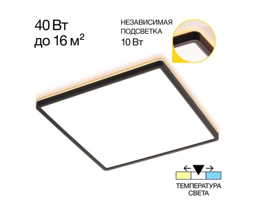 CL748K401 NORMA Черный с подсветкой