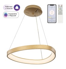 CL756A042 GENKA Золото Смарт Люстра