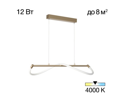 CL210112 EVA Св-к Подвес