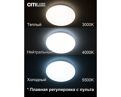 CL714480G Симпла LED Св-к с пультом