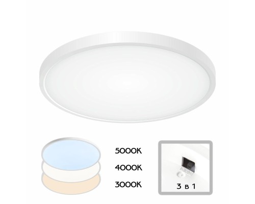 CL738320V Бейсик Белый Св-к Накл. LED 32W*Мульти