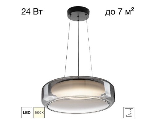 CL247044 SWING Подвес