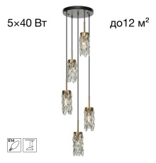CL326015 RONIN Подвес