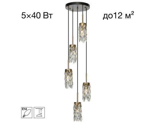 CL326015 RONIN Подвес