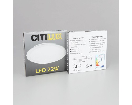 CL5516N Галс Св-к Накл. LED 16W*4000K