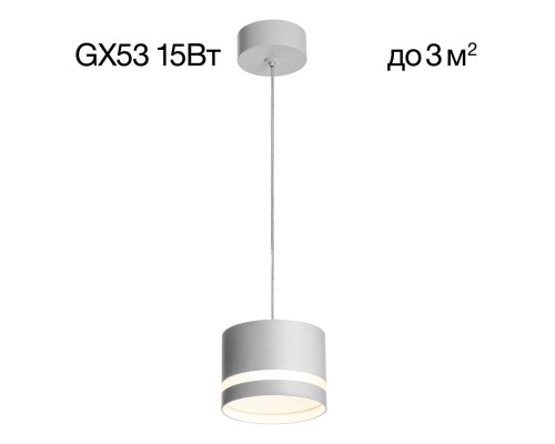 CL002P10 Hardy Белый Св-к Подвес