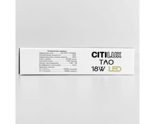 CL712182N Тао Черный Св-к Накл. LED 18W*4000K