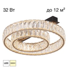 CL325152 PALANT Люстра