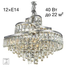 CL315161 NAIAD Хром Люстра