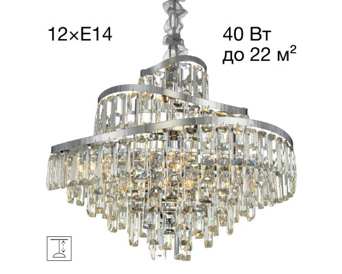 CL315161 NAIAD Хром Люстра