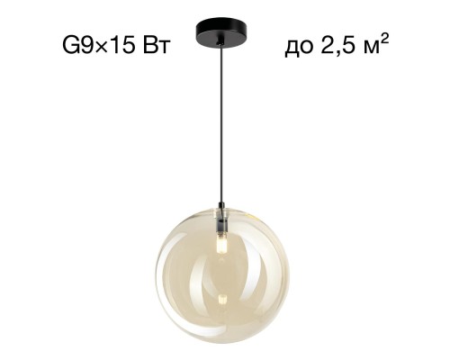 CL202042 ORTON Шампань Подвес