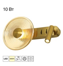 CL245033 CORTA Бронза Бра