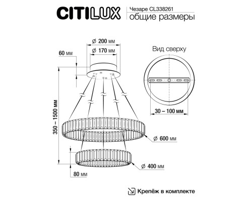 CL338261 Чезаре Хром Люстра