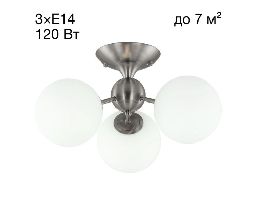 CL102134 Томми Хром Мат.+ Белый Св-к Люстра