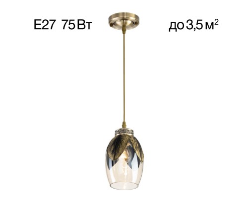 CL420013 Гаруда Подвес