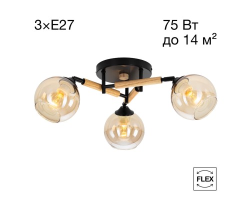 CL133131 TIKA Черная Люстра