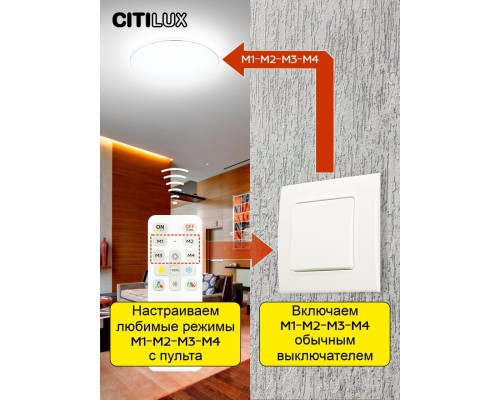 CL714680G Симпла LED Св-к с пультом