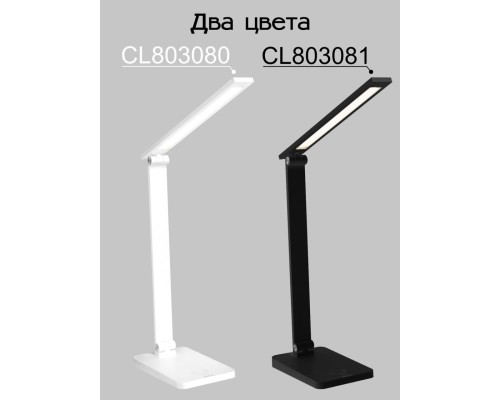 CL803081 Ньютон Черный, с USB