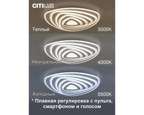 CL737A35E Триест Смарт RGB Св-к