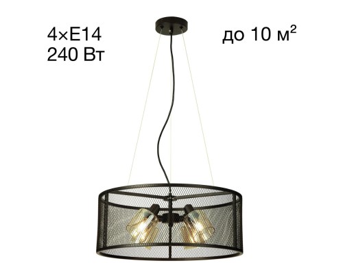 CL535245 Робин Кофе Св-к Подвес