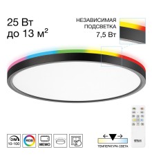 CL749321 NORMA Черный с пультом и RGB